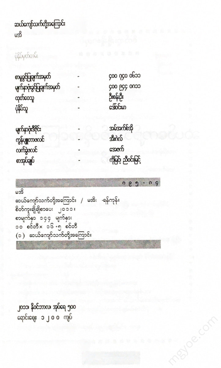 - Books
