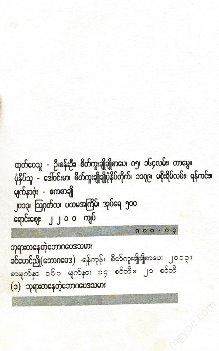 () - Books