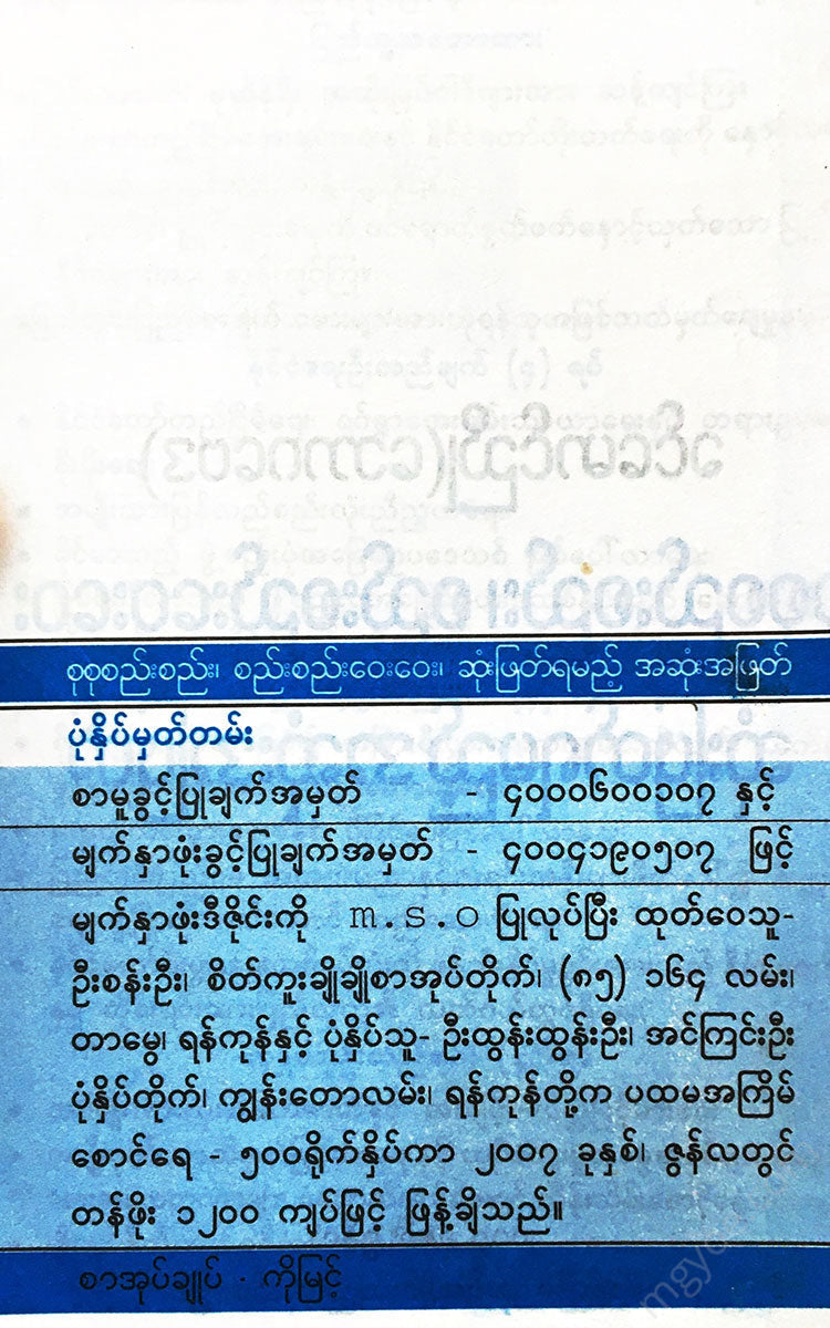 () - Books