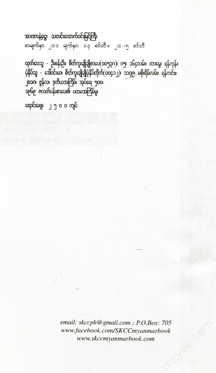 - Books