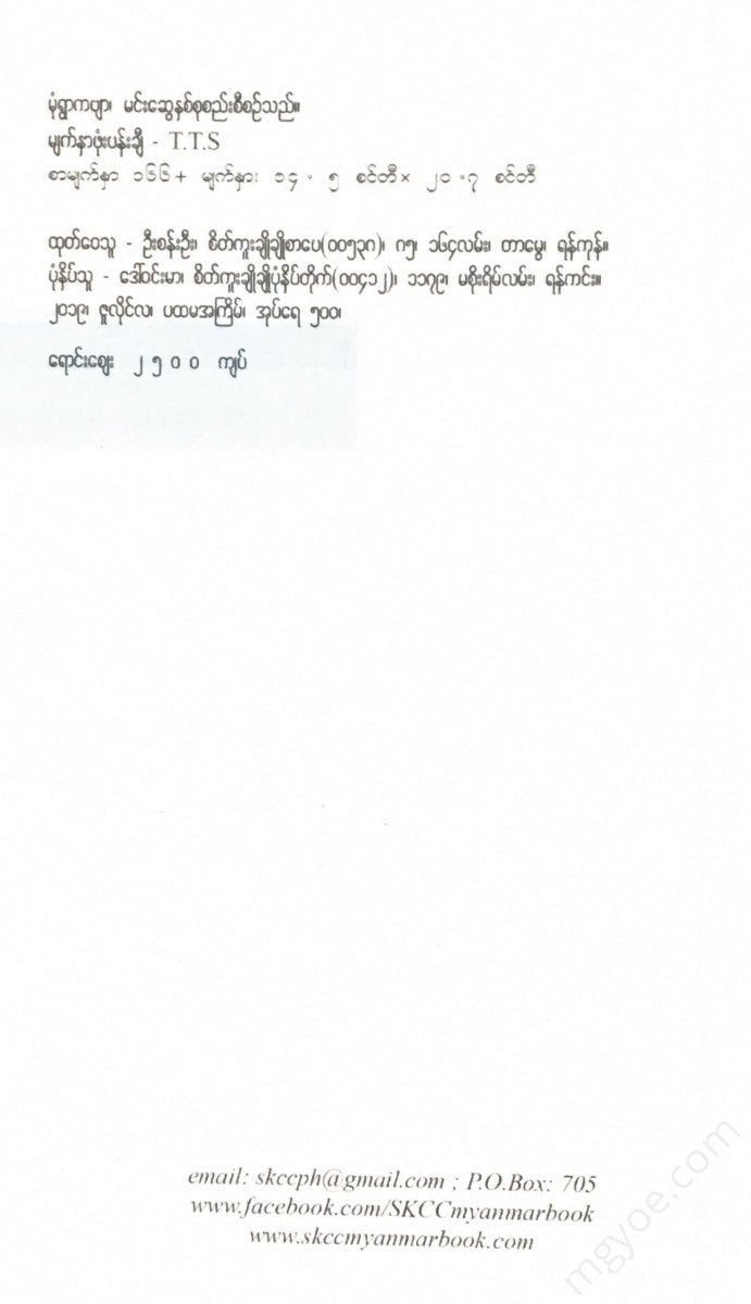 - Books