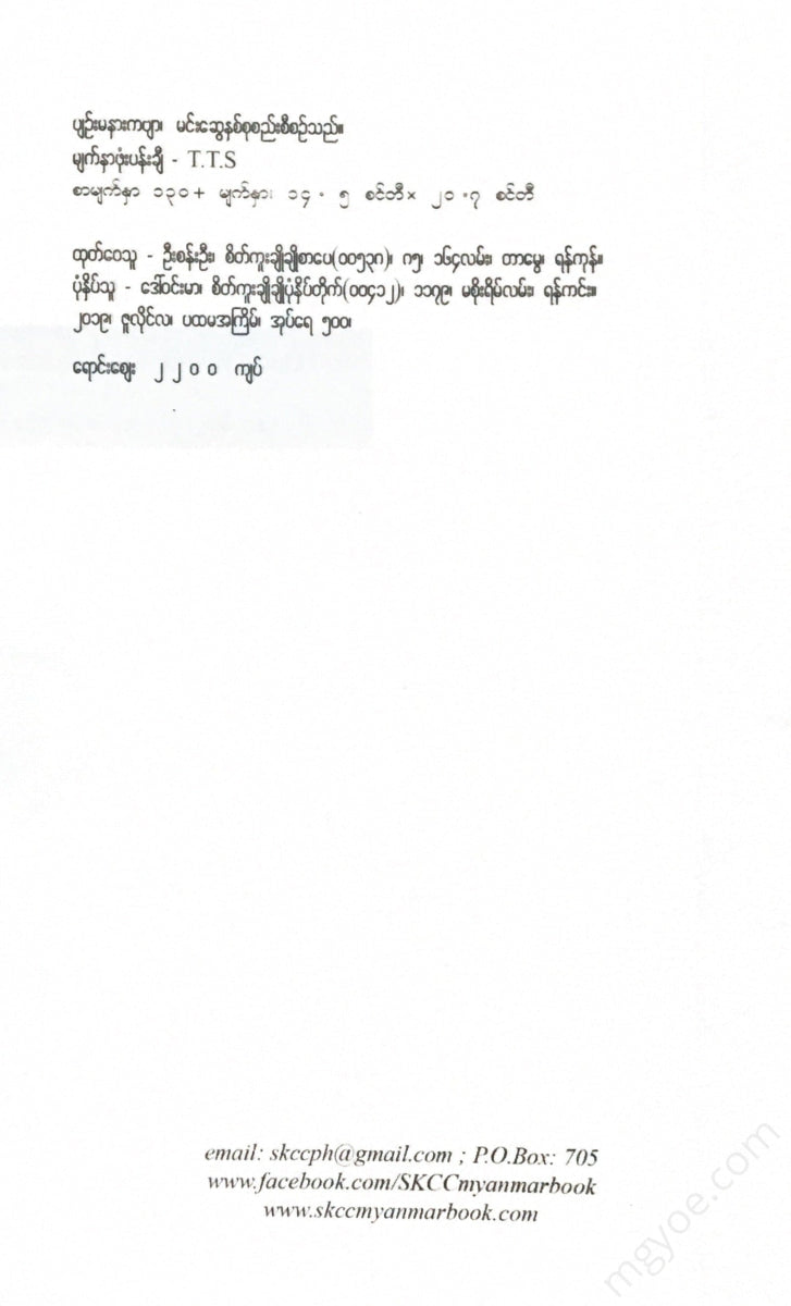 - Books