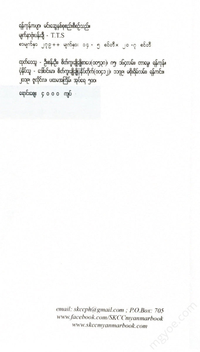- Books