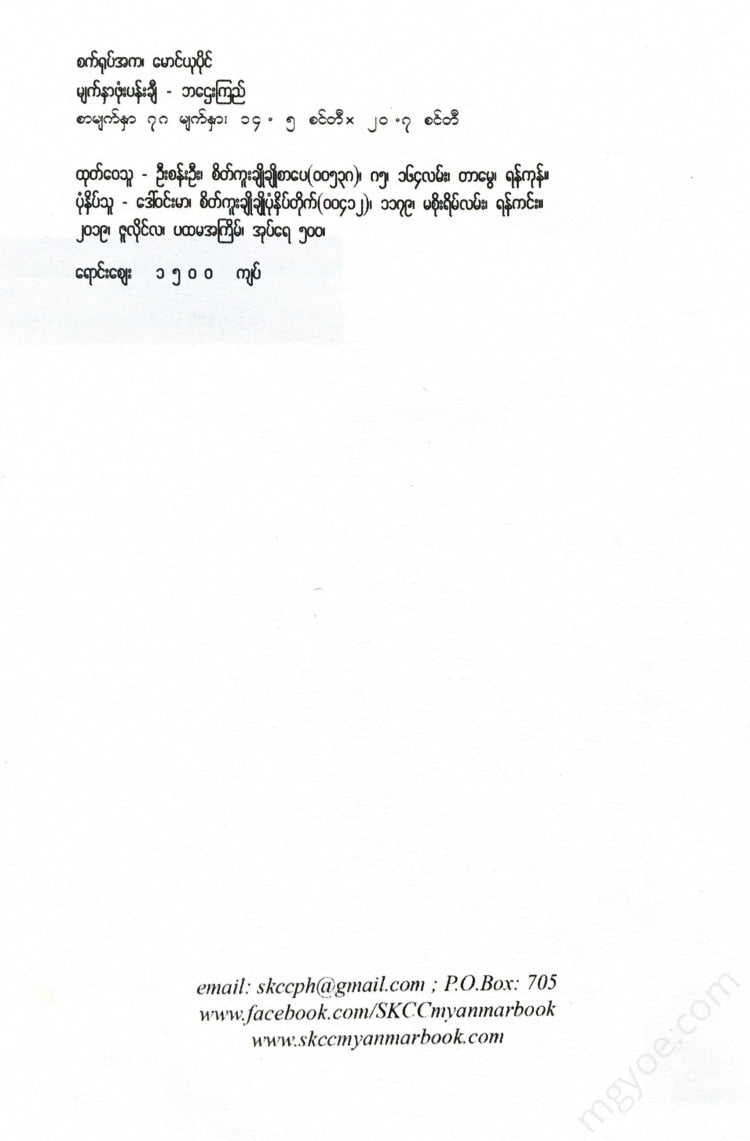 - Books