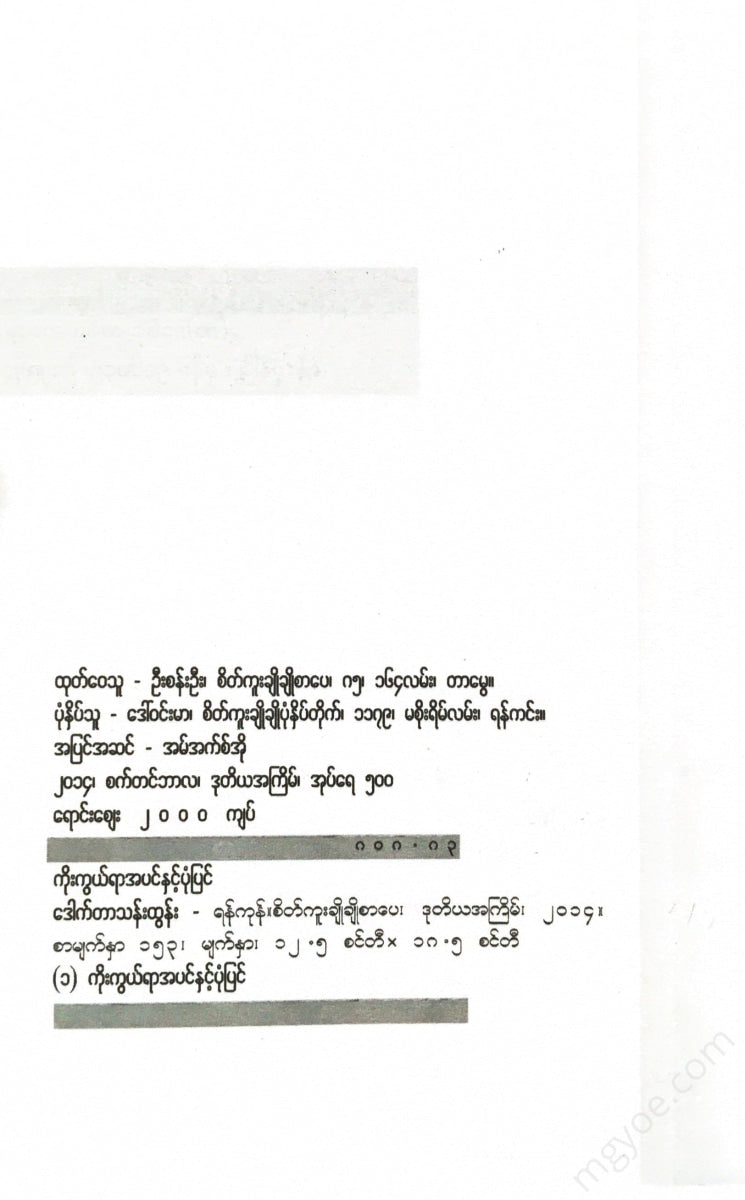 - Books