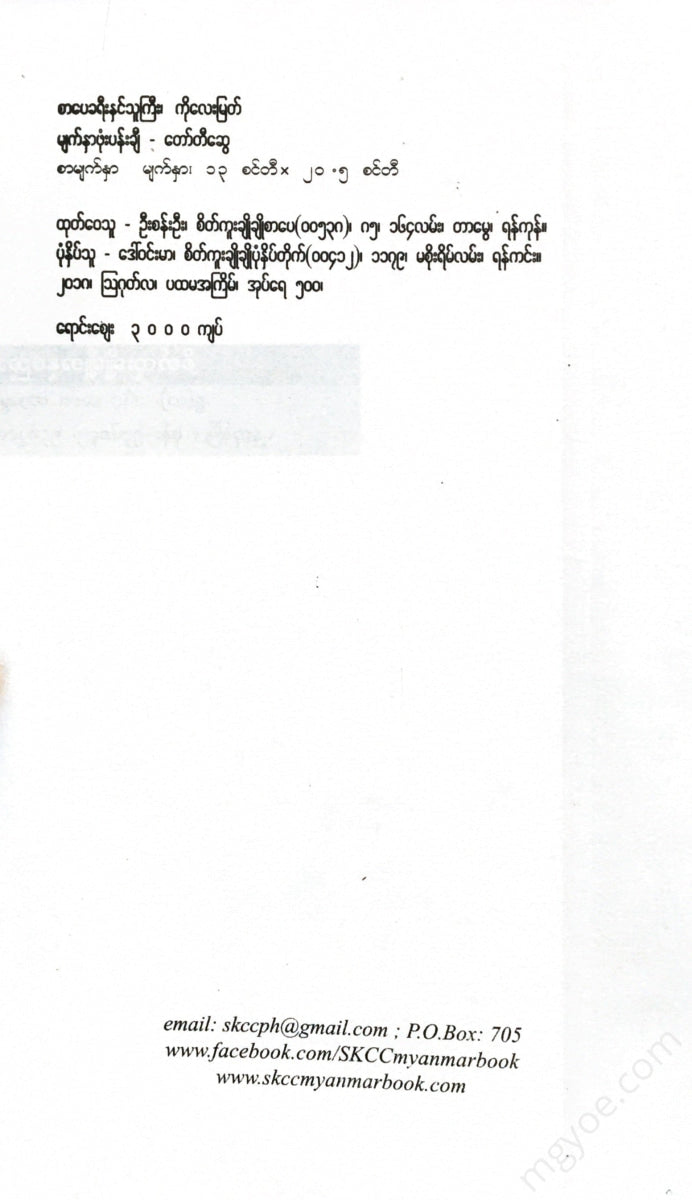 - Books