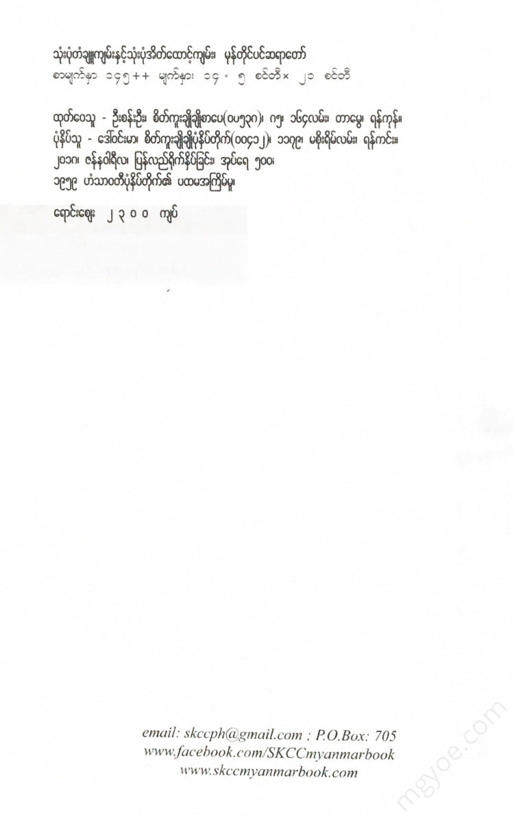 - Books