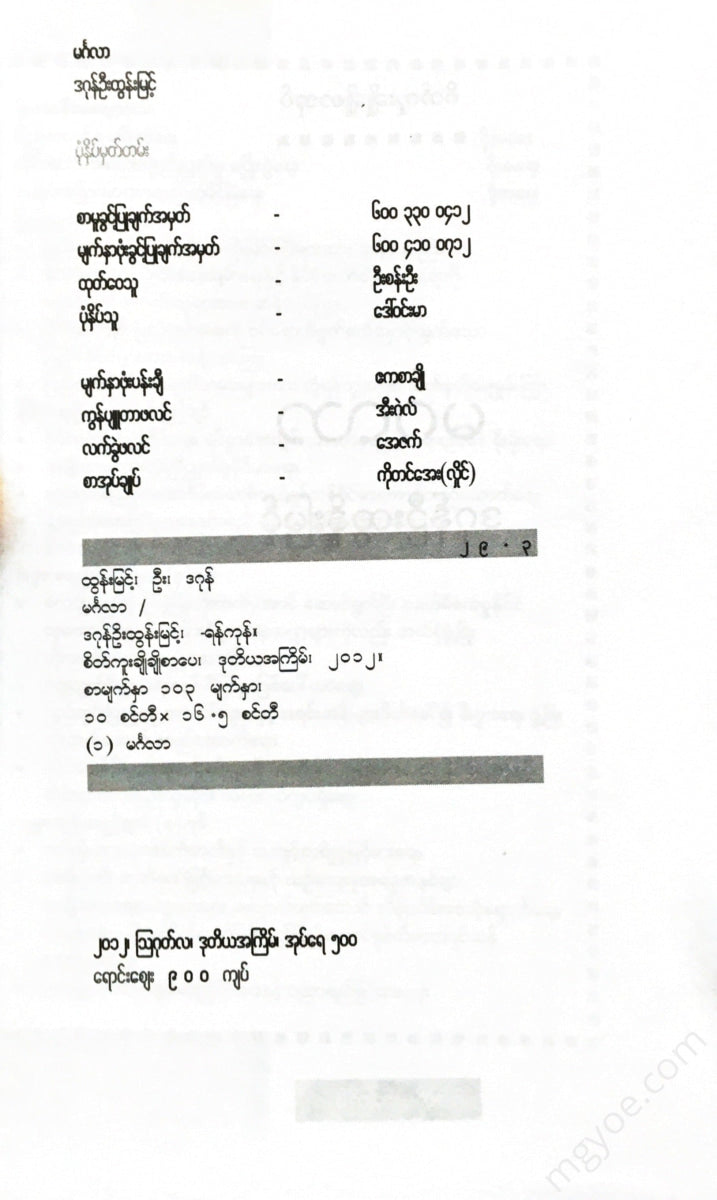- Books