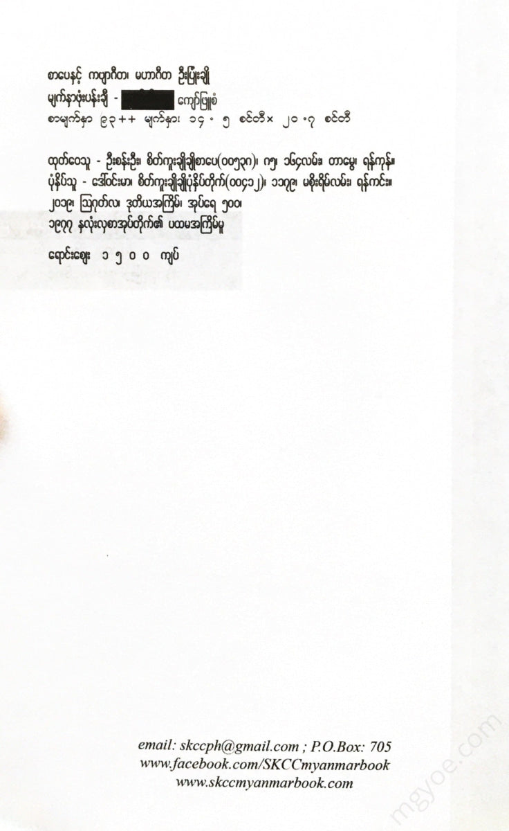 - Books