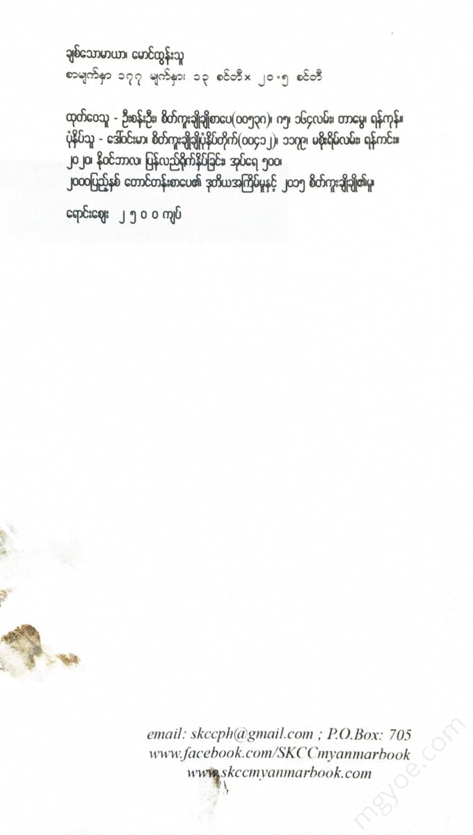 - Books
