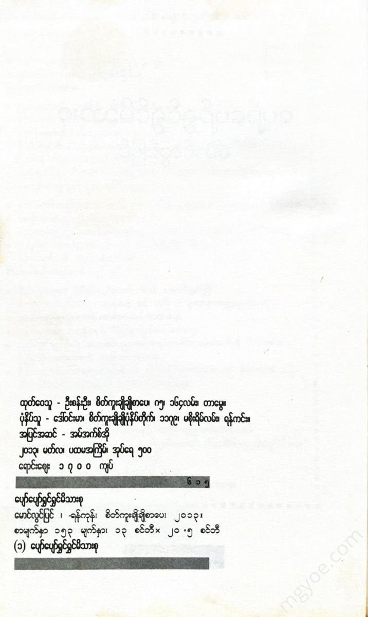 - Books