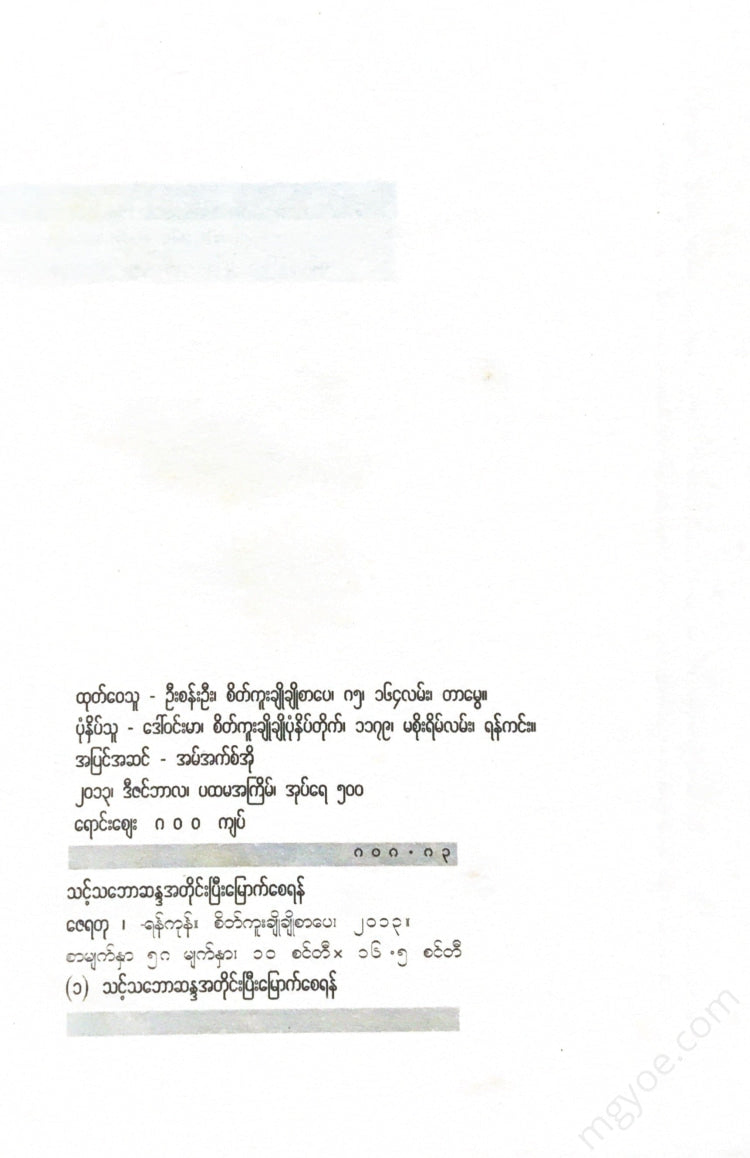 - Books
