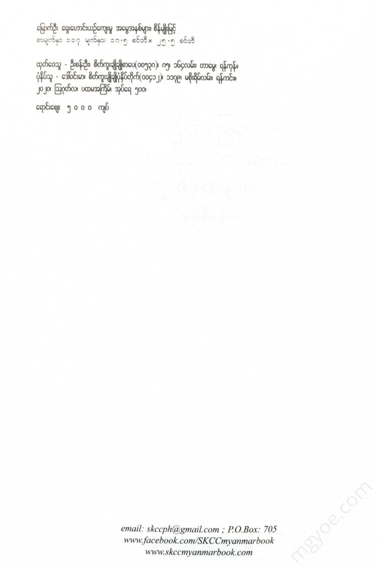 - Books