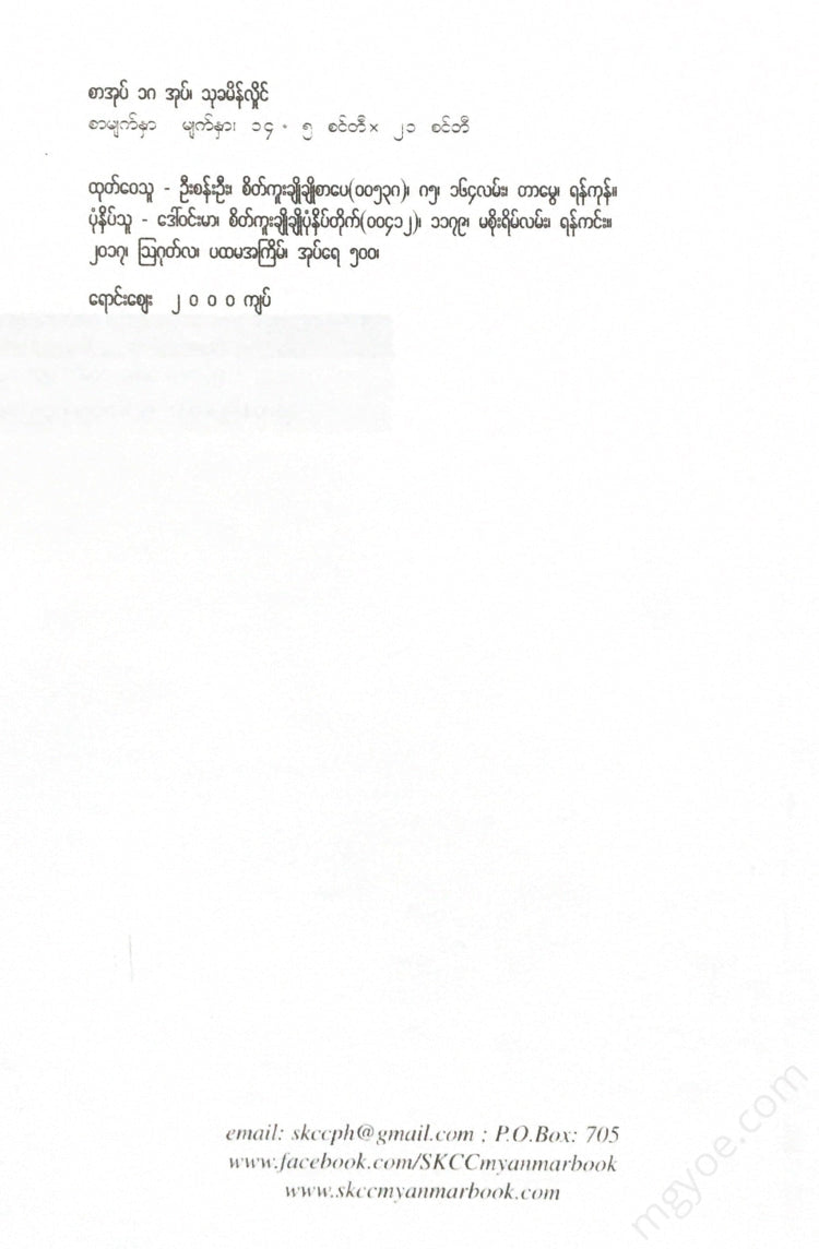 - Books