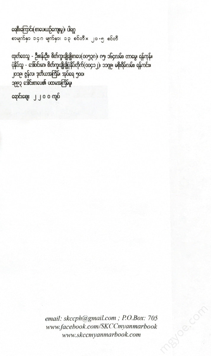 - Books