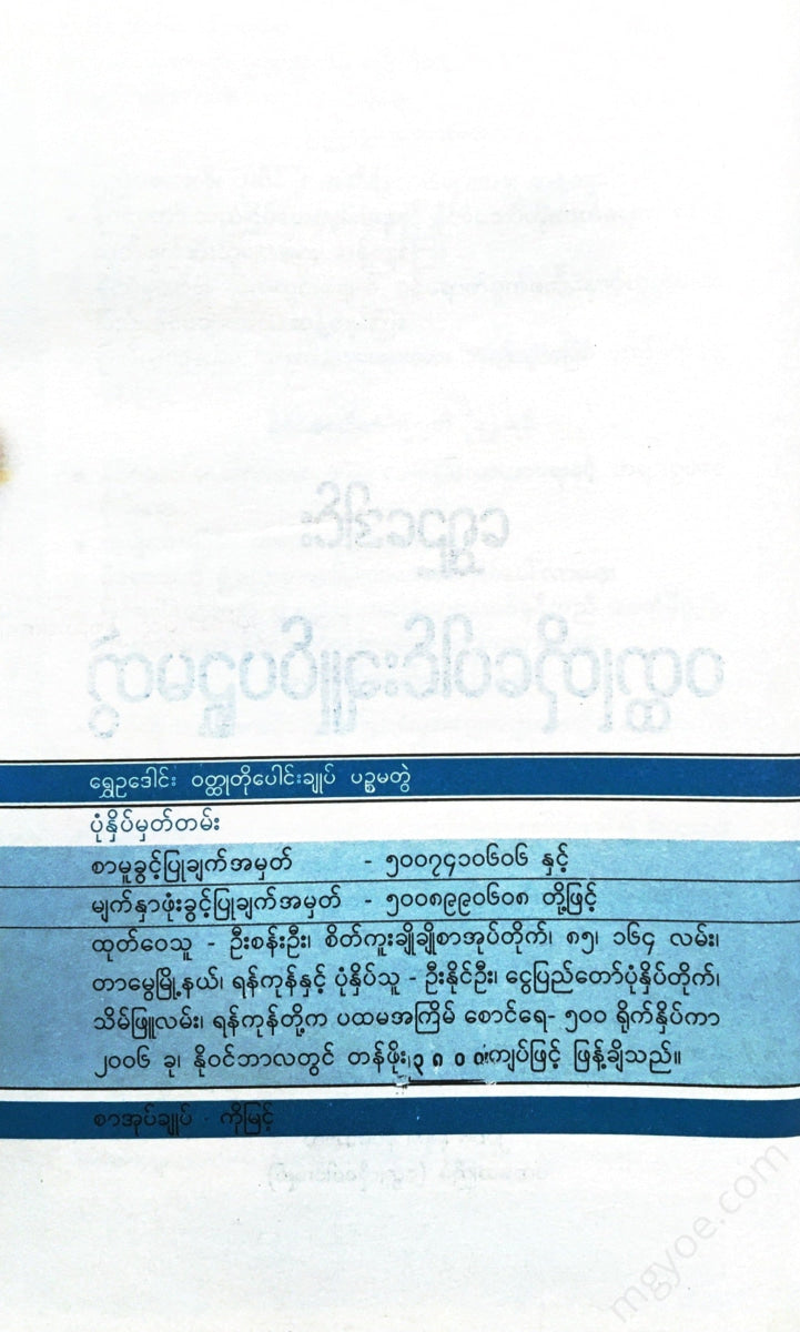 - Books