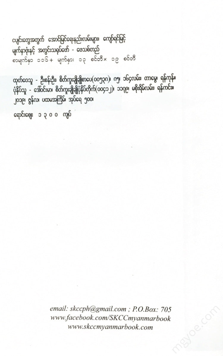 - Books