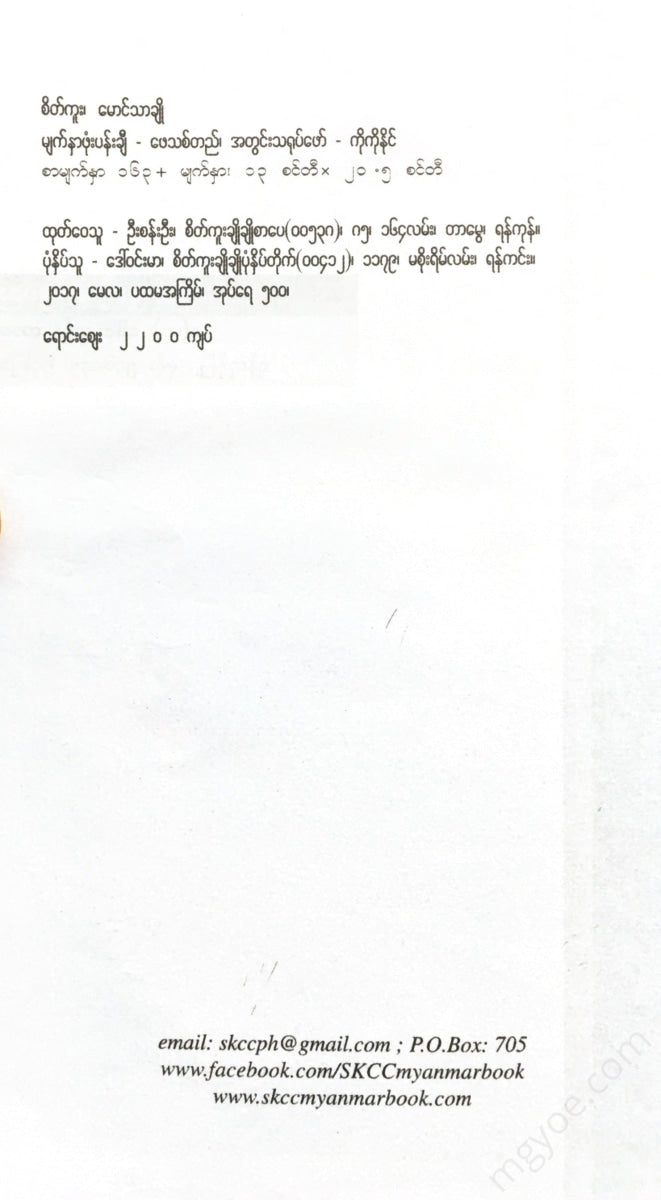 - Books