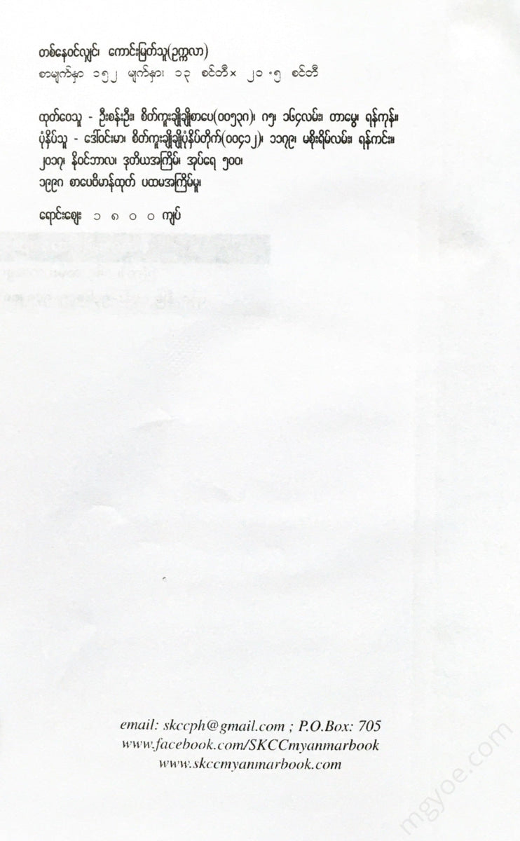 () - Books
