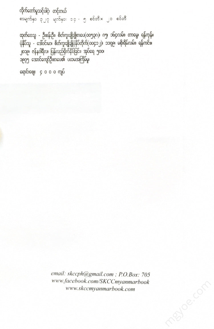 - Books