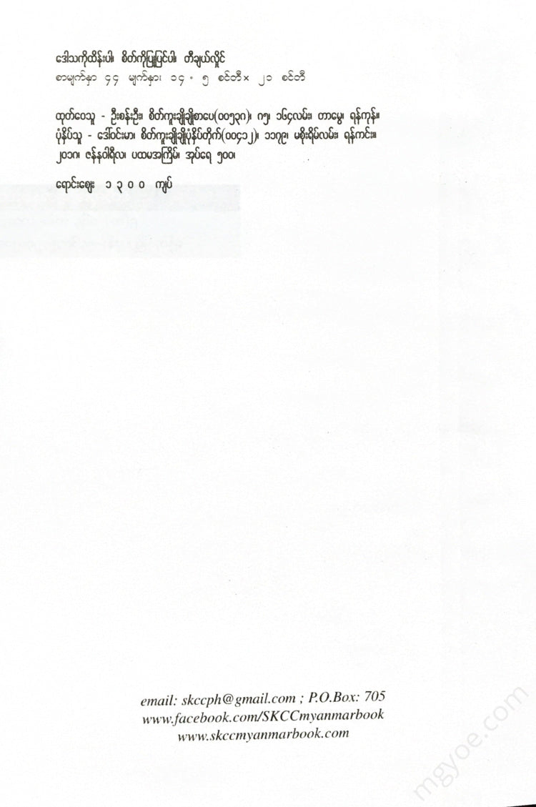- Books