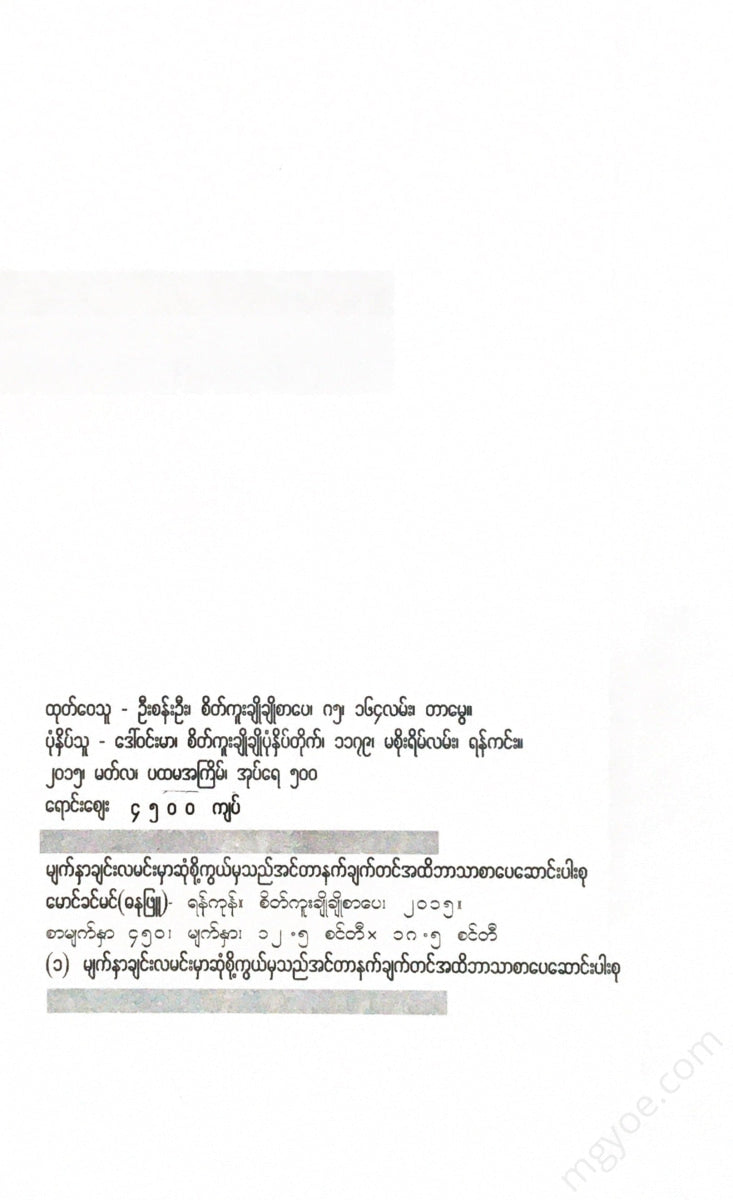 () - Books