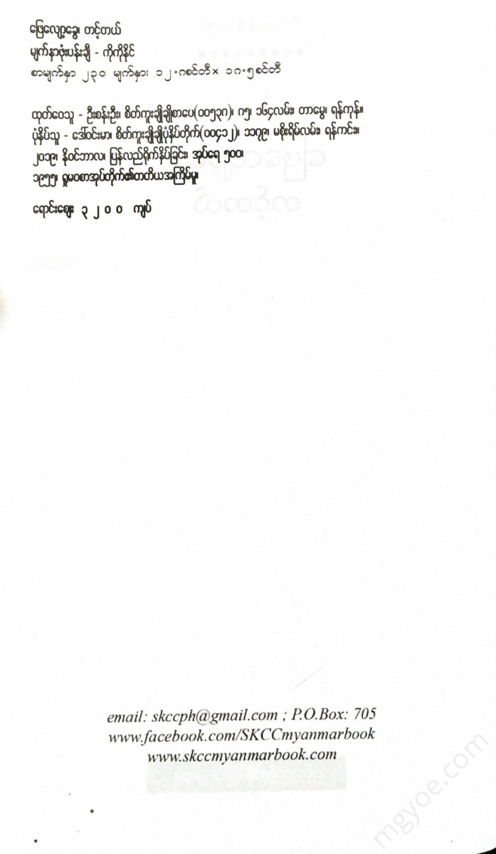 - Books