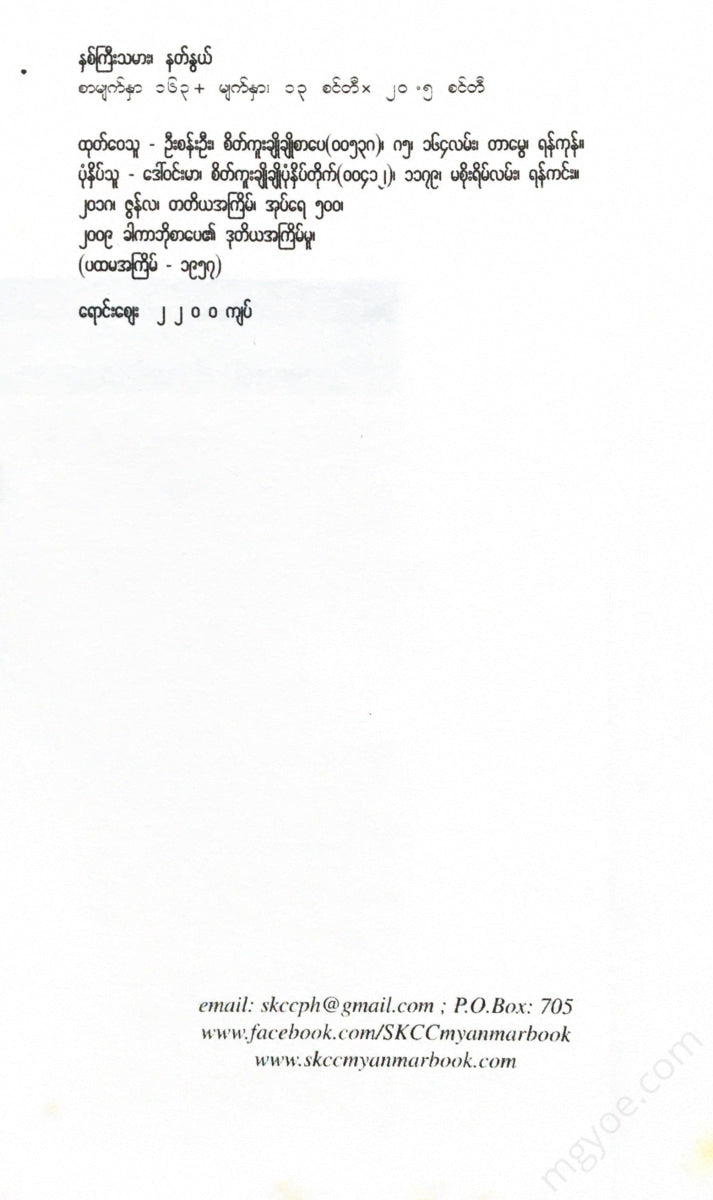 - Books