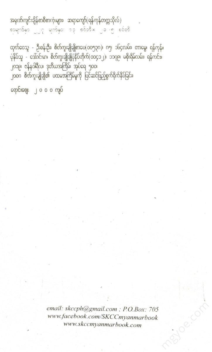 () - Books