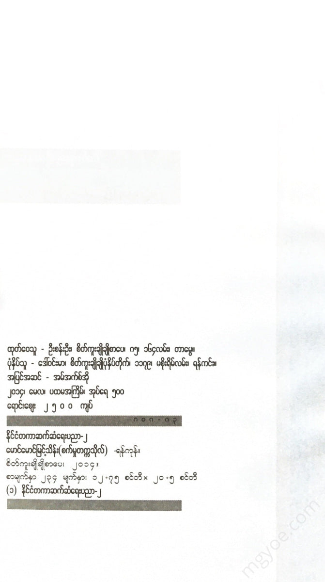() - Ir Books