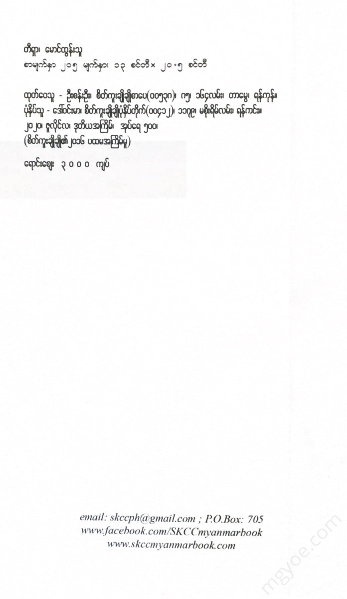 - Books