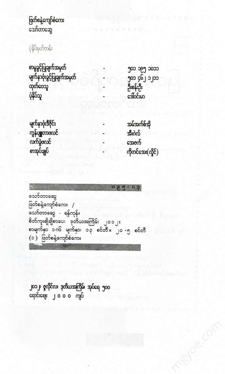 - Books