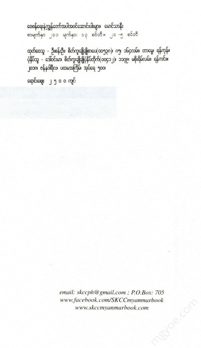 - Books