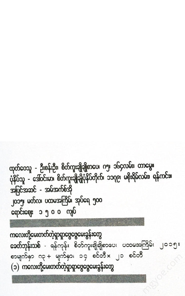 - Books