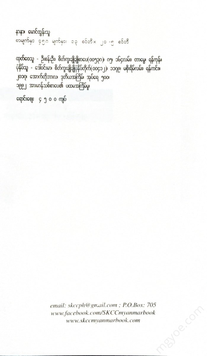 - Books