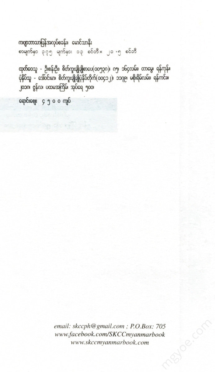 - Books