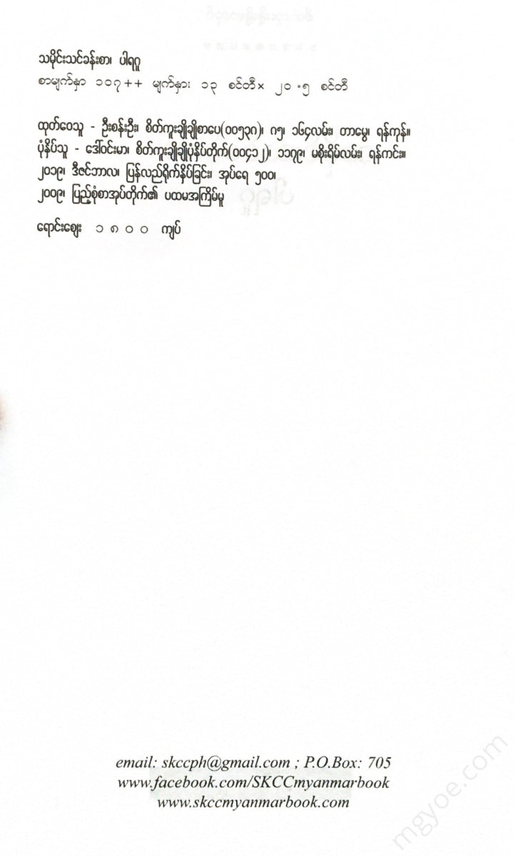 - Books