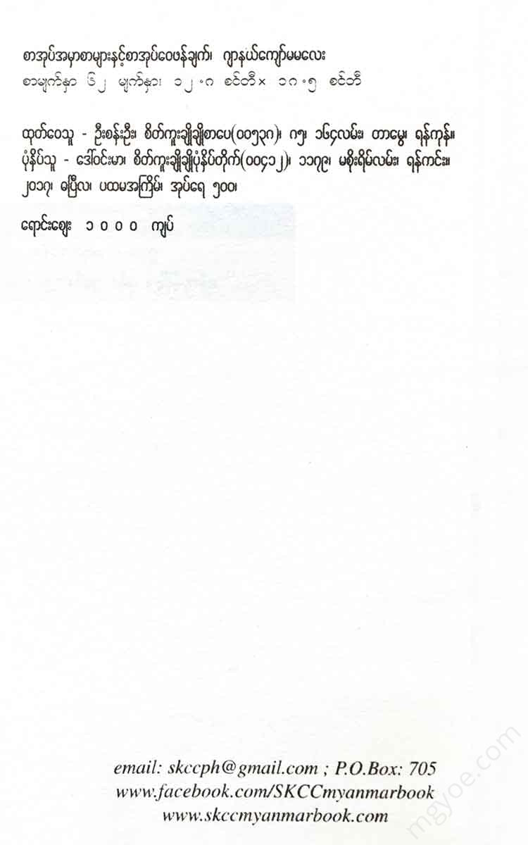 - Books