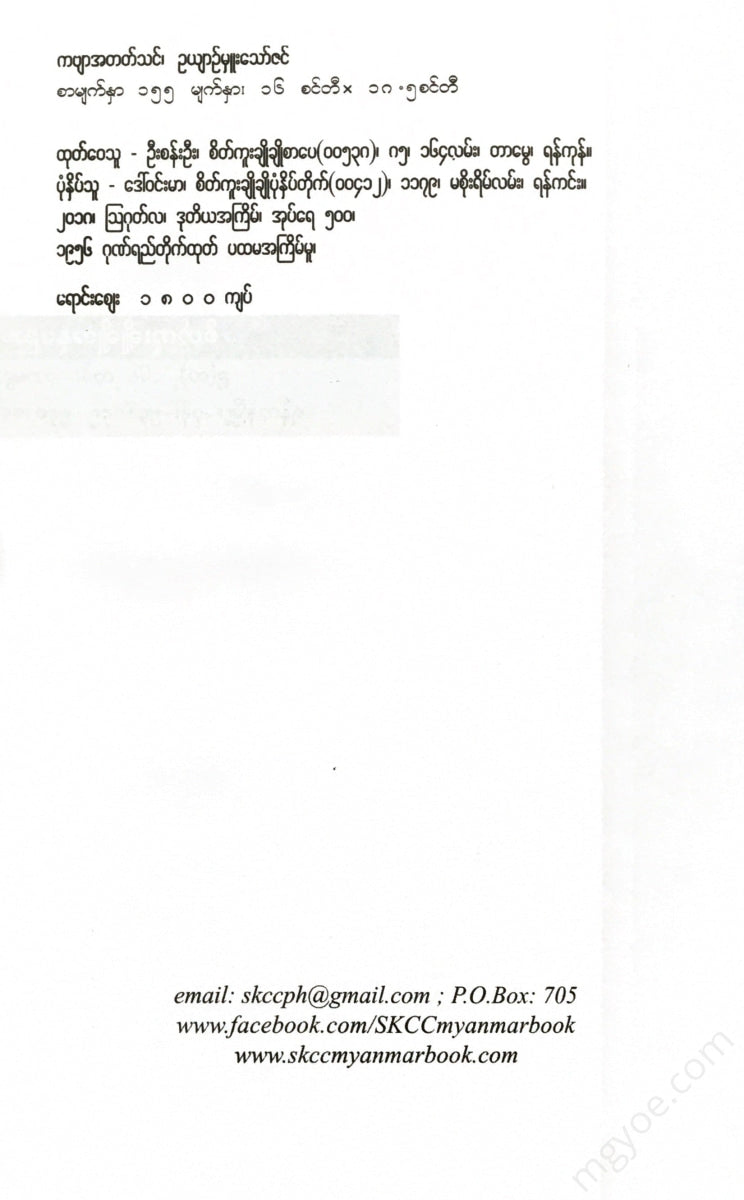 - Books