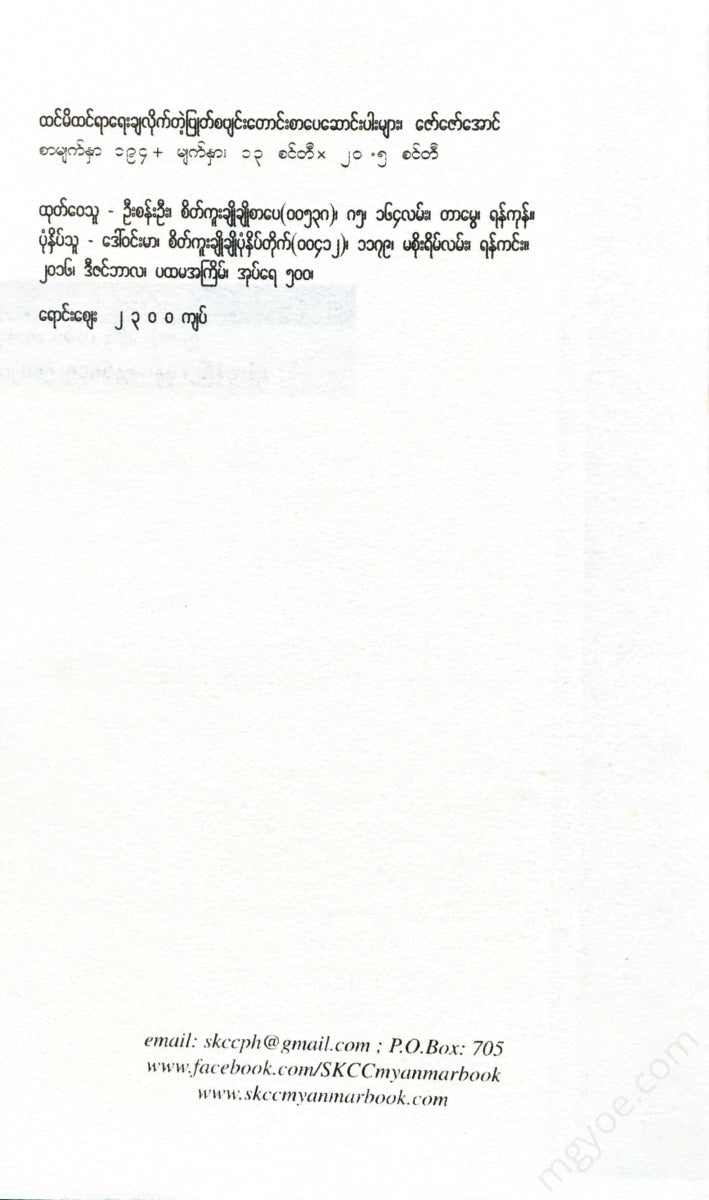 - Books