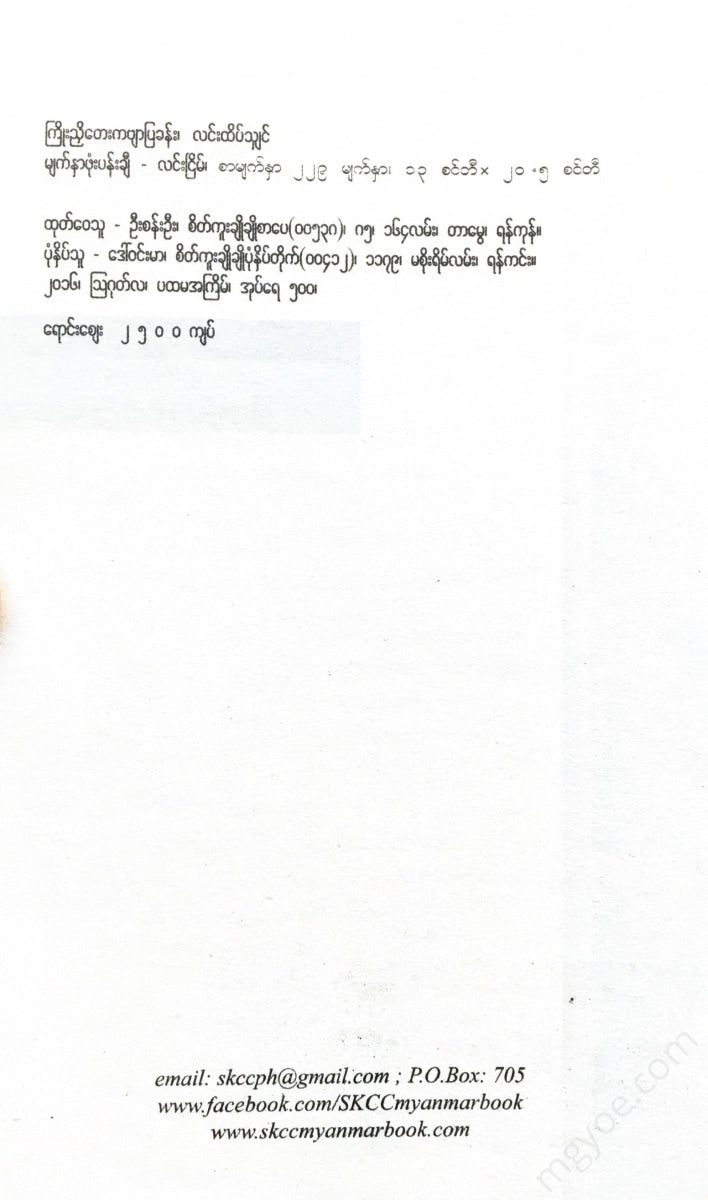 - Books