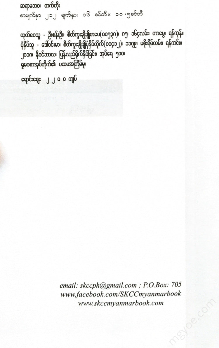 - Books