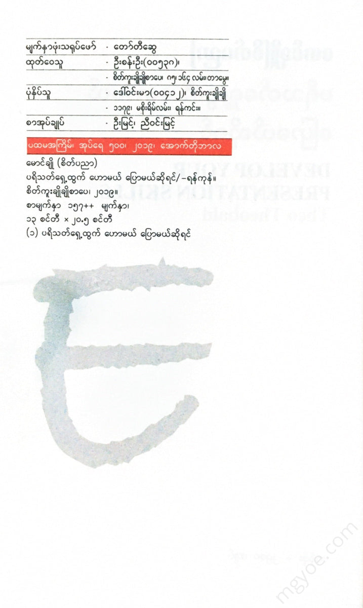 () - Books