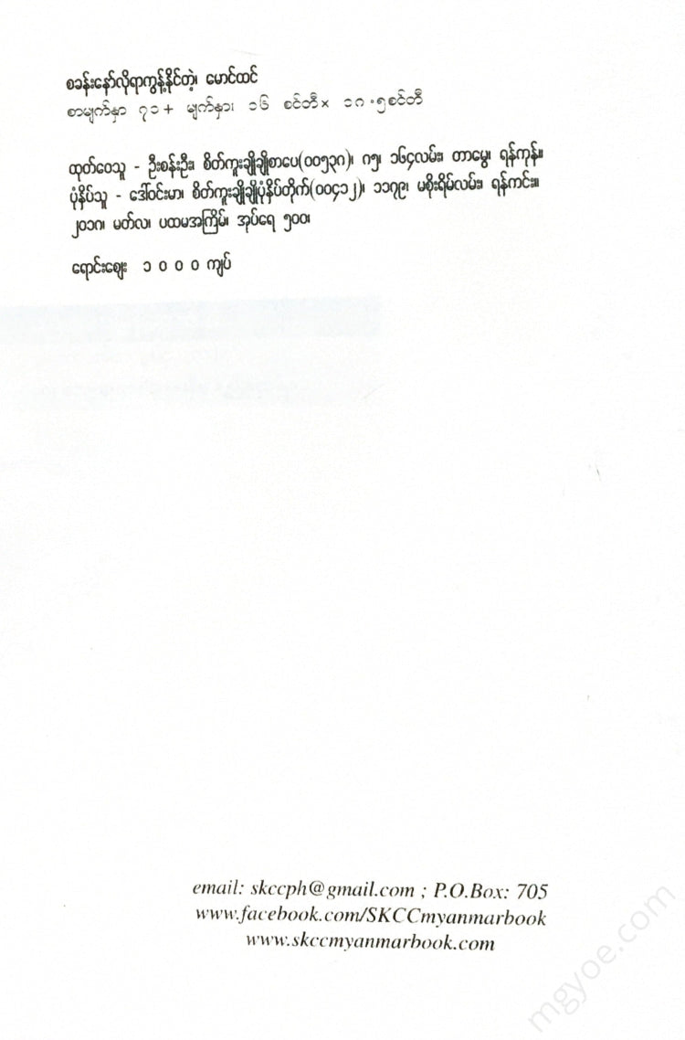 - Books