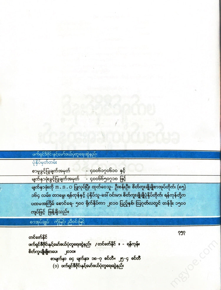 - Books