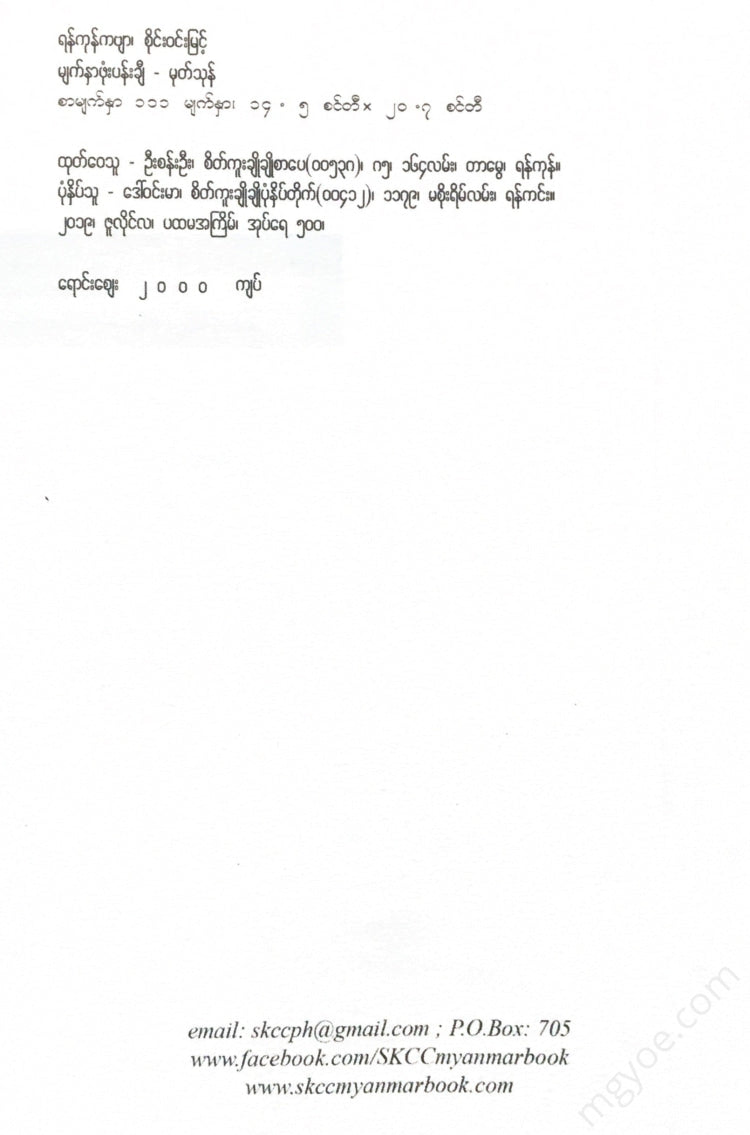 - Books