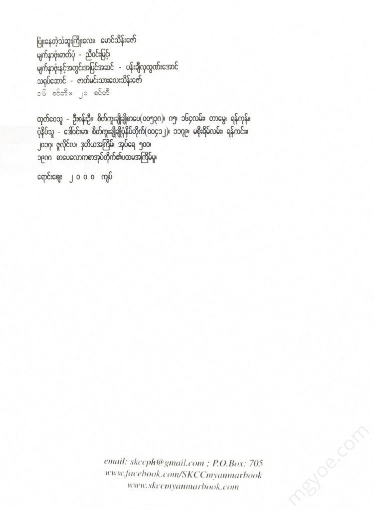 - Books