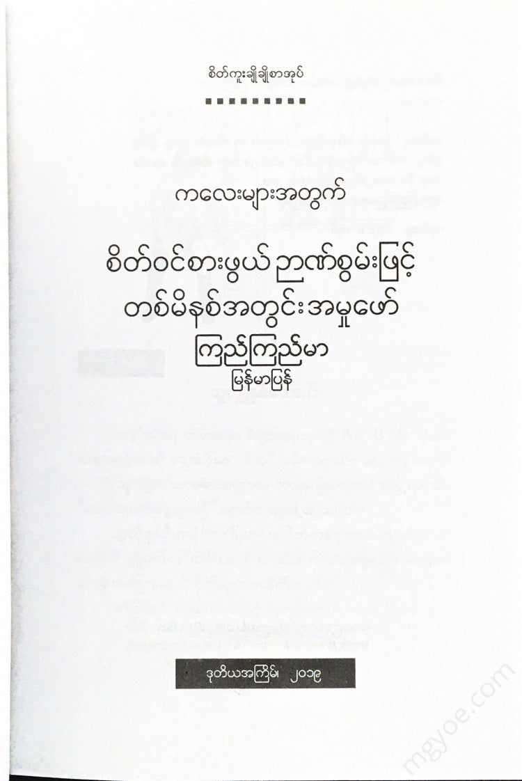 - Books