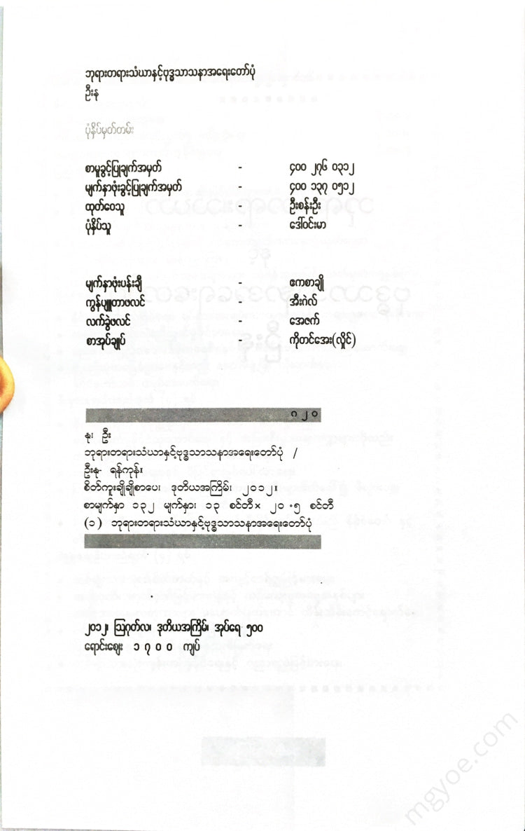 - Books