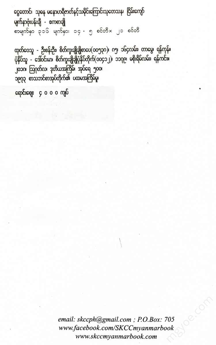 - Books